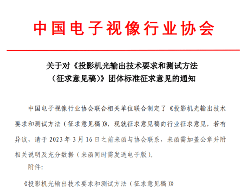 从极米 Z7X 实测体验动身，我们来聊聊消费者选购投影时的避雷指南