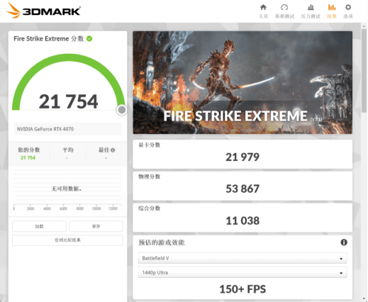 2K游戏王！iGame RTX4070 Ultra W V2冲击百帧光逃