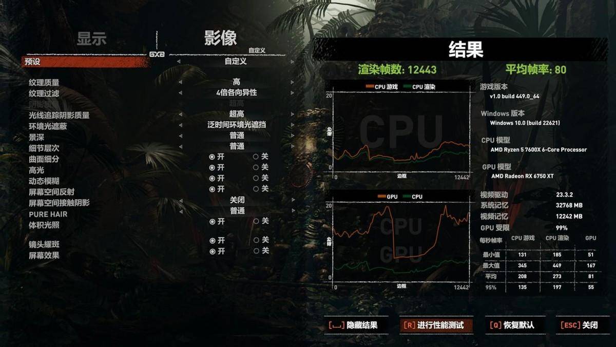 内存降价！锐龙5 7600X+B650M游戏平台拆机保举