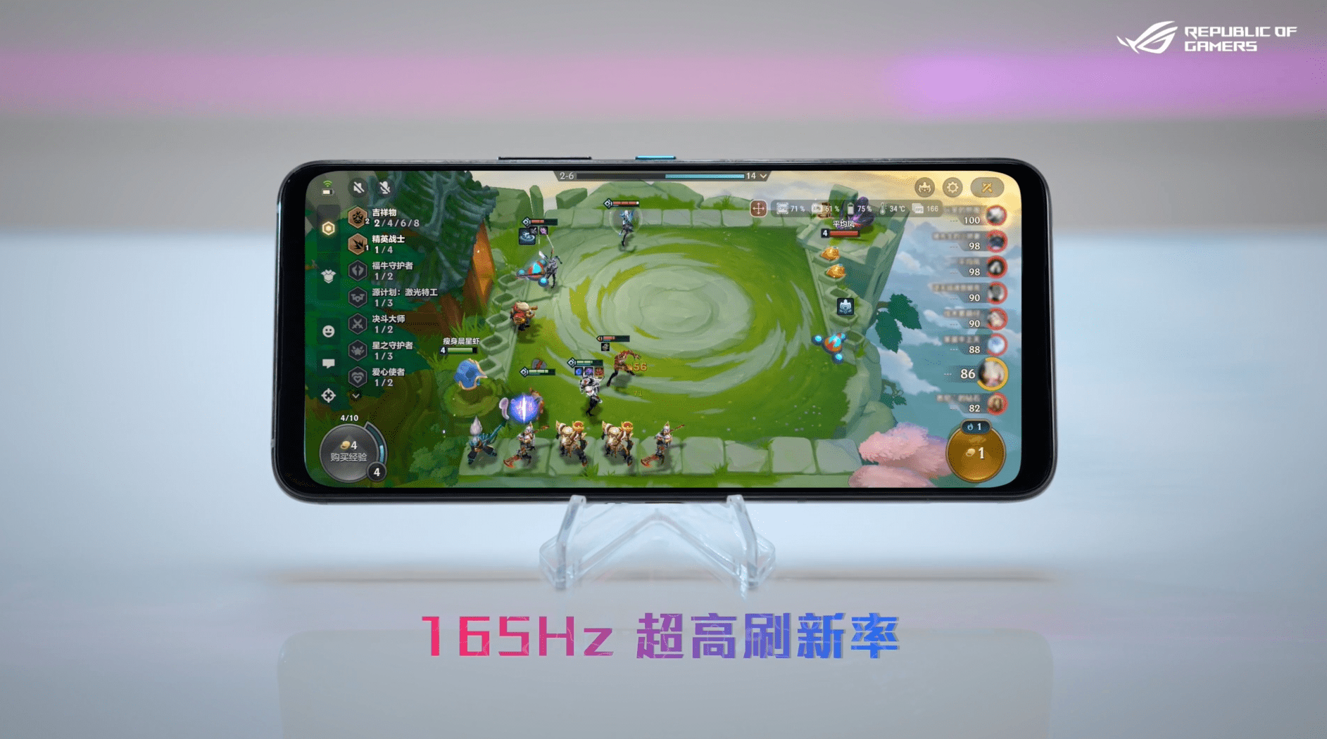 ROG��Ϸ�ֻ�7�𺳷�����ɢ���㹻�����ܷ�ͻ��136W ...