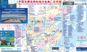 2023年超大版造船坞地图在上海胜利发布，最新摆列有300多家船坞