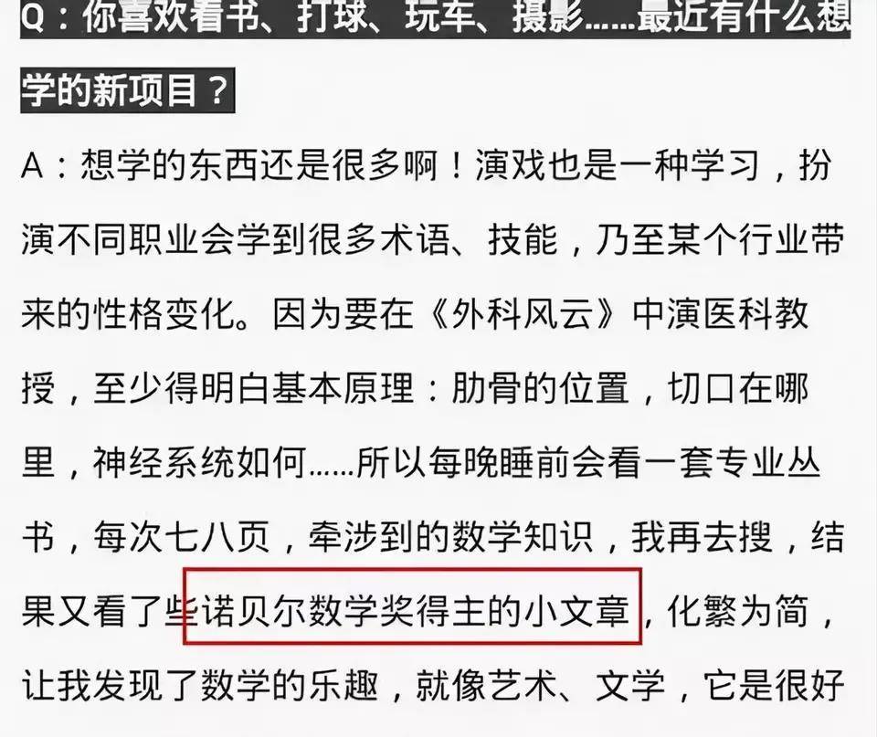 假人设，才高气傲谎话——人气明星暴露无遗