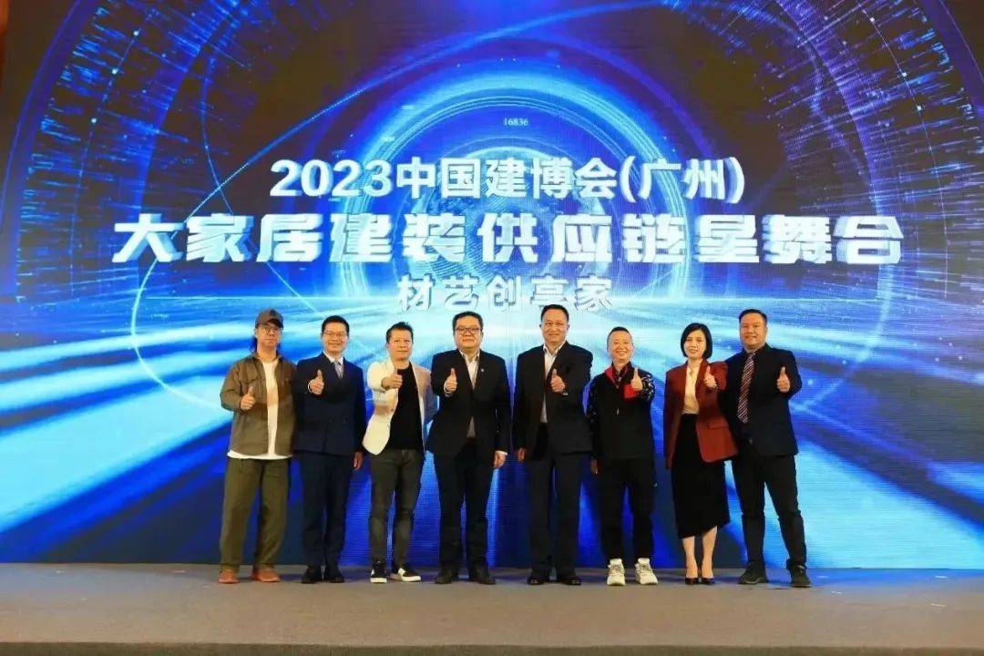 2023中国建博会（广州）将为行业开启 “各人居建拆供给链星舞台”！