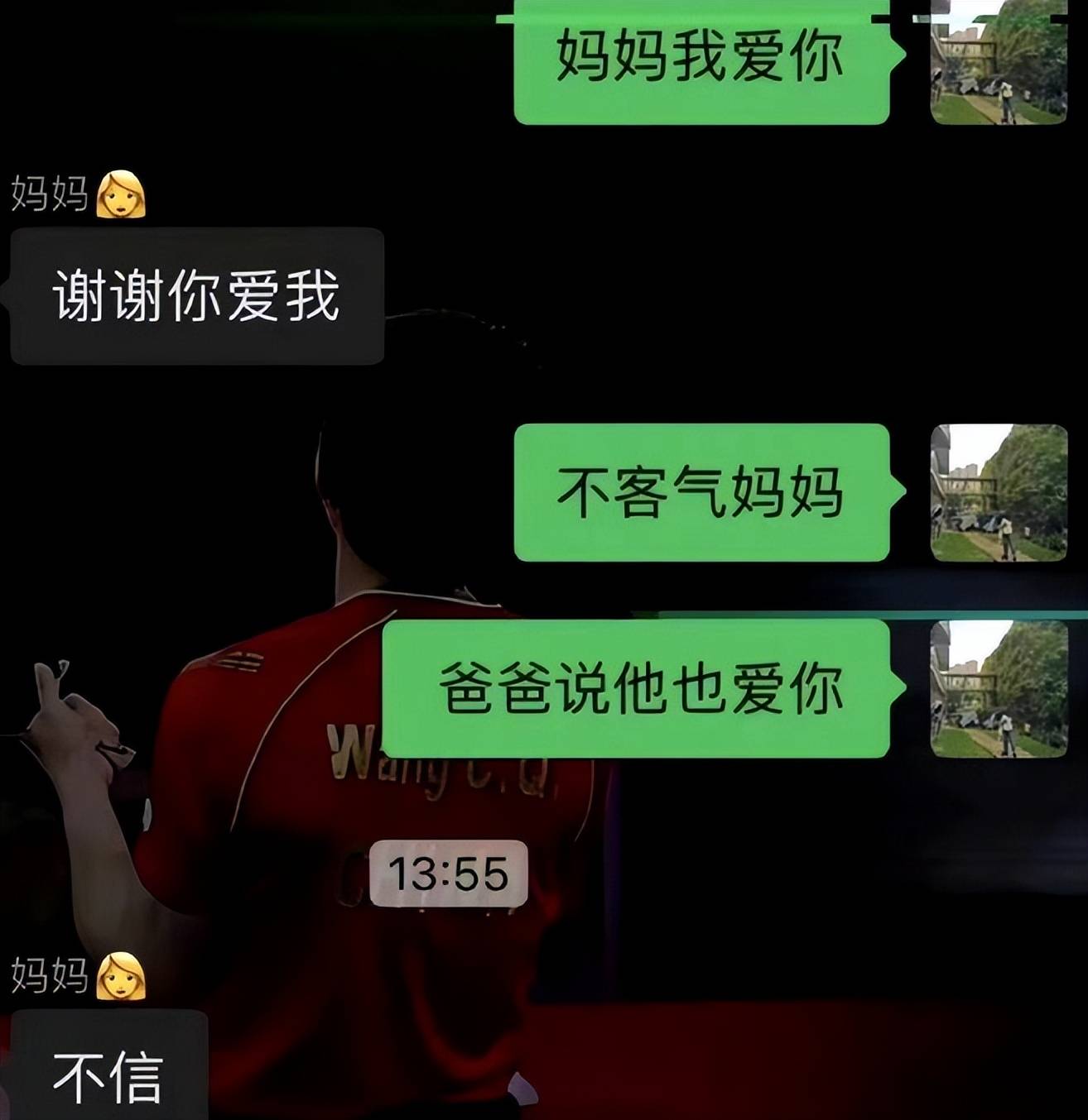 大学生晒与“反骨”爸妈聊天走红，主打一个浮躁，快把人笑发家了