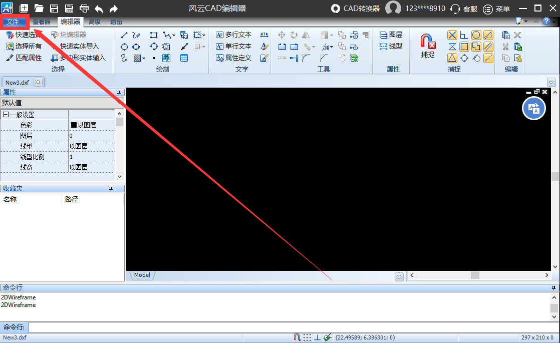 CAD衬着效果图怎么衬着-衬着功用提拔图纸出图量量