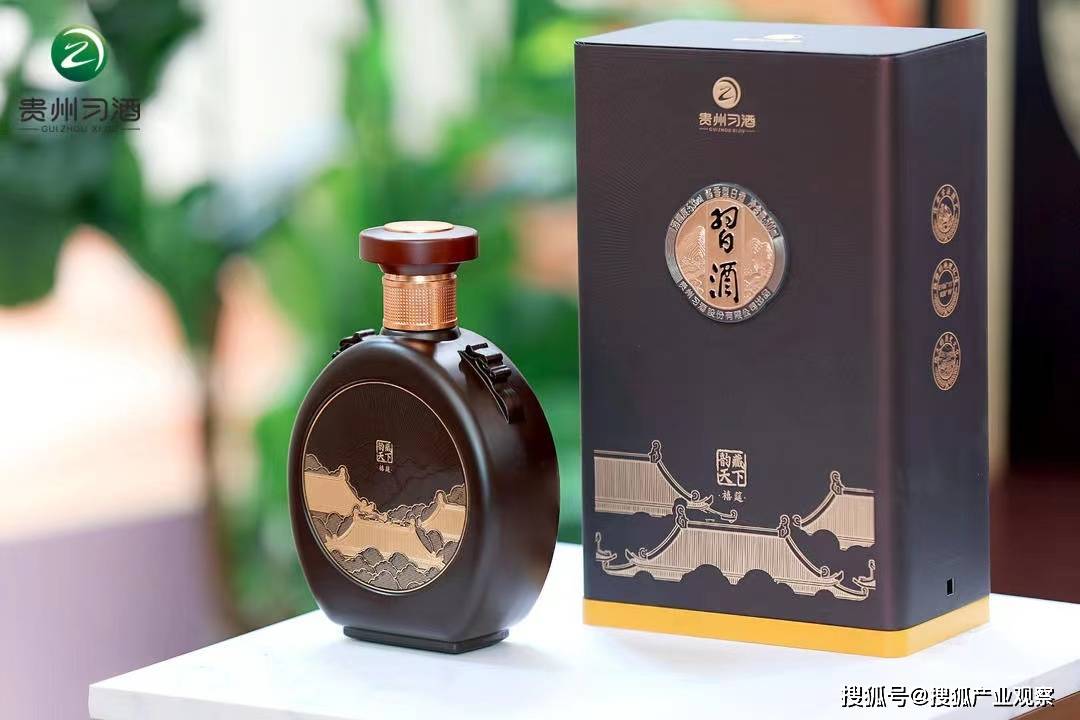 琼浆美茄新时代，君品醇香醒全国 习酒“逍遥游·韵藏全国优享品鉴会”圆满举办