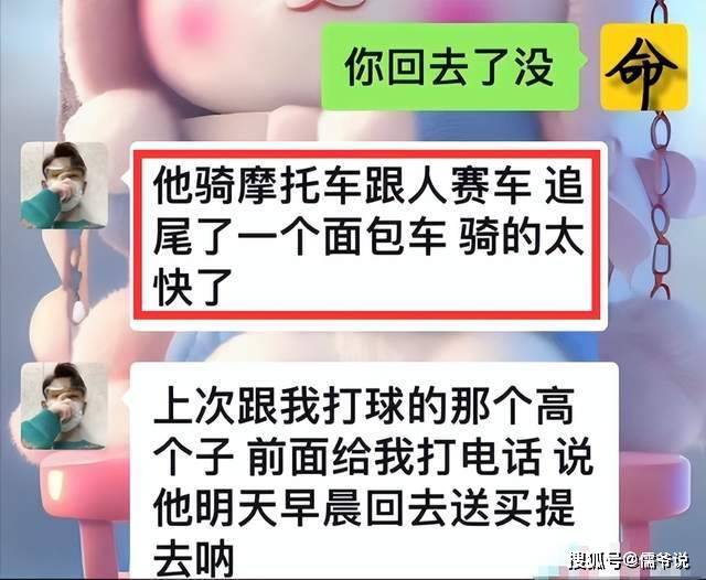 网红马若松车祸身亡监控视频曝光，证明他虽未飙车，但仍有必然的责任