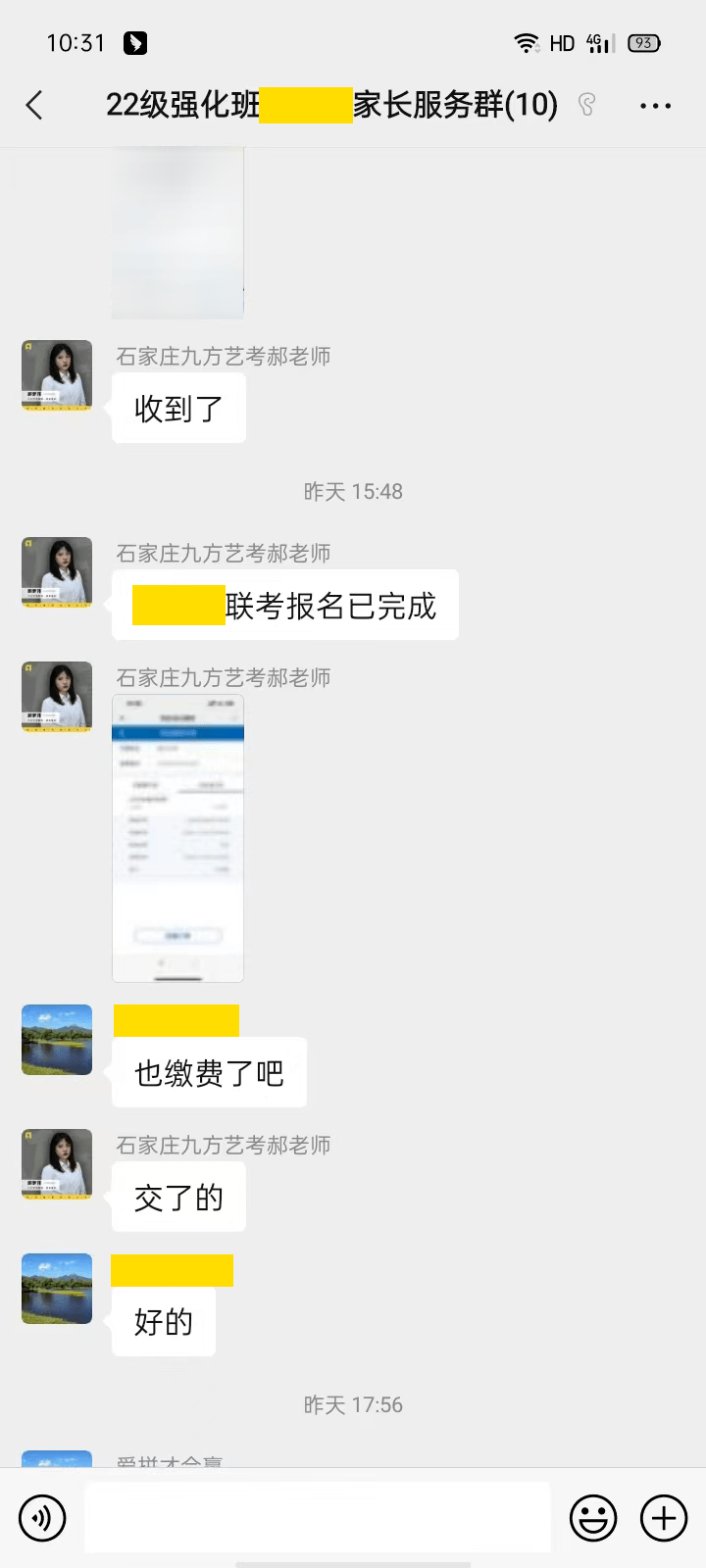 暖心后勤 无微不至｜做九方学子最顽强的后盾