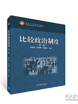 【研途光景】2023暨南大学政治学上岸经历——换教材新冠高烧进考场也要上岸！