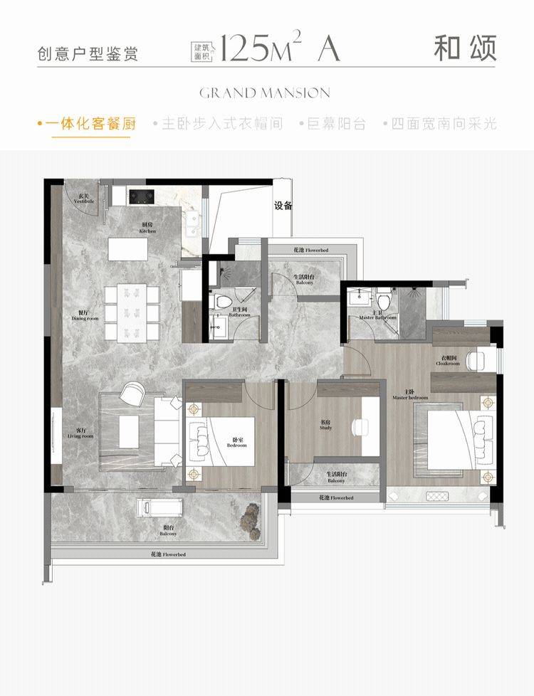 开放首日，超千组到访！和樾府效应，再次征服天河