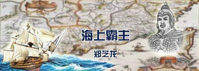 中国汗青上5大海盗：随意一个都比加勒比海盗凶猛！