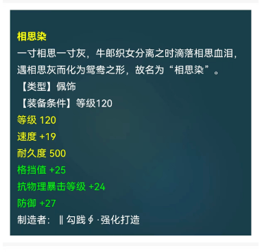 梦幻西游“飞机”大唐若何选择配备，逆鳞一带你就是全场最靓的仔