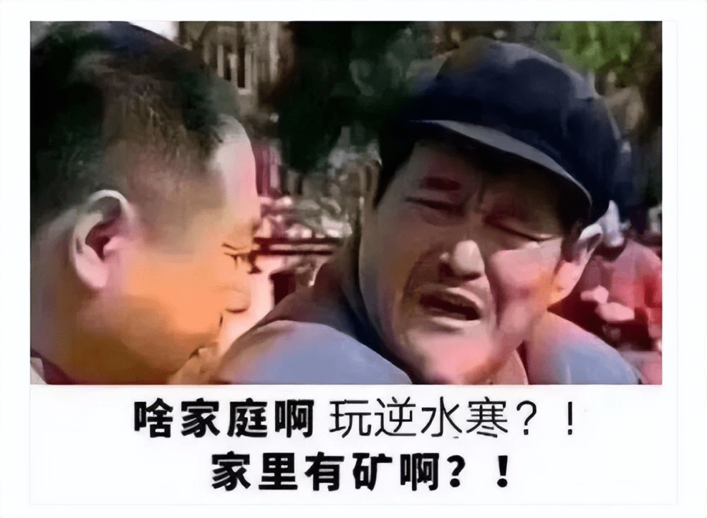 曾经“呼吸都要钱”的逆水寒，怎么就成了国产网游良心代表？