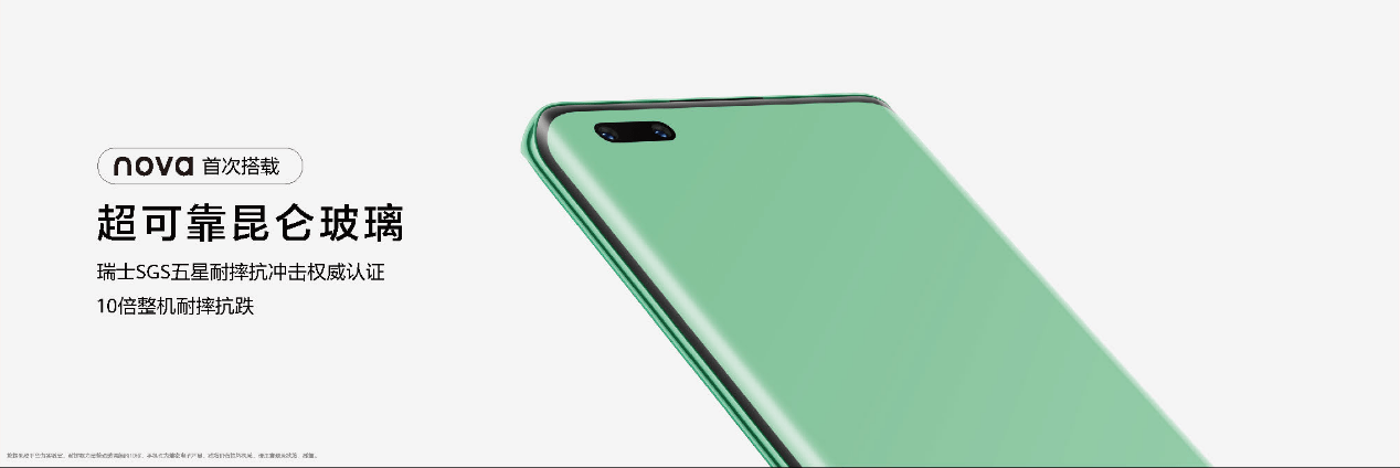 ��Ϊnova 11ϵ����ʽ���� ҵ���״���Ƥѹ�����մ����ֻ� ...