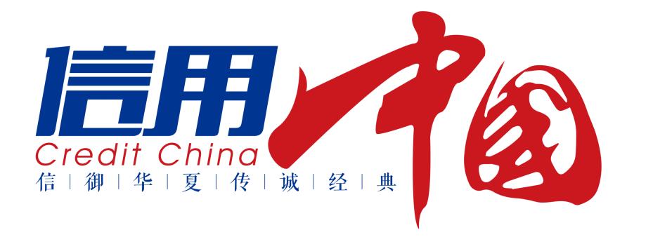 cq9电子官方网站庆祝河南双威电机装备安装工程无限公司入围《信誉华夏》栏目(图2)