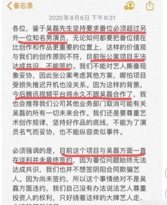 “暖男代表”吴磊：蹲地为谢依霖穿鞋，敬业到插氧气管录节目