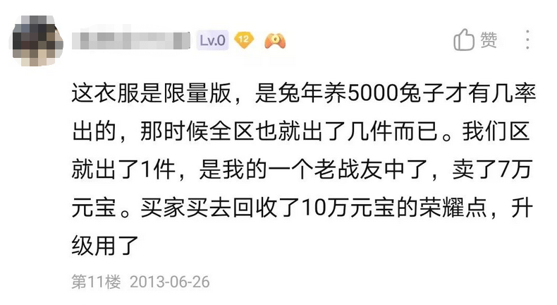 热血传奇：一秒获得1000万荣耀点？老玩家：没吹法螺，但代价太大