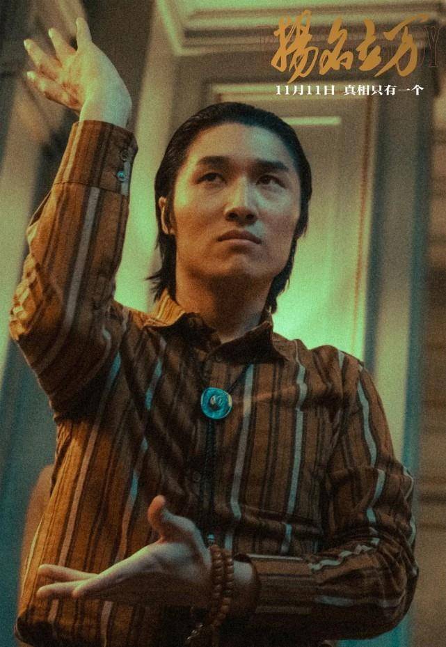 《扬名立万》成为票房黑马,上映26天依旧闯入票房,但暴露了国产片的不足