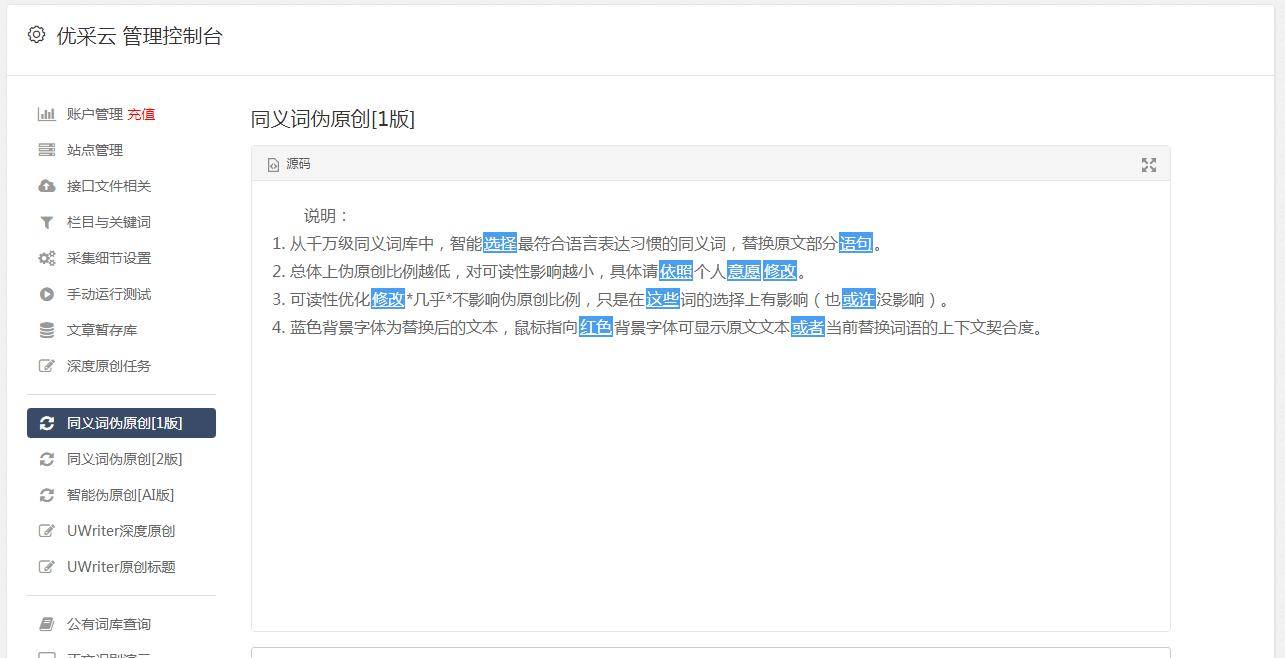 轻松获取爬虫QQ聊天记录的方法及基础知识