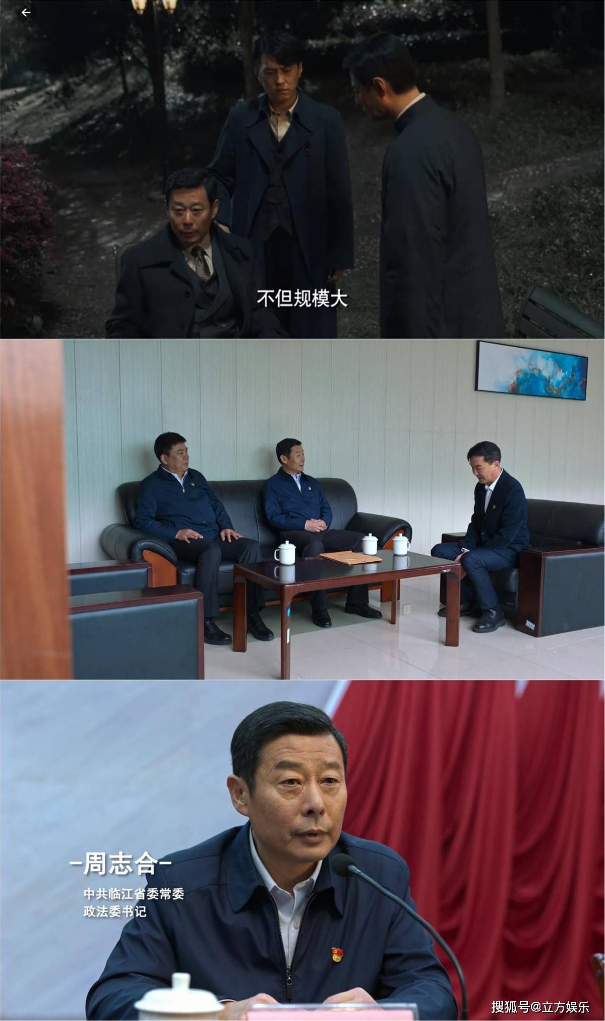 《天龙八部2》陈浩民樊少皇上演谍战戏码？接头暗号好高级