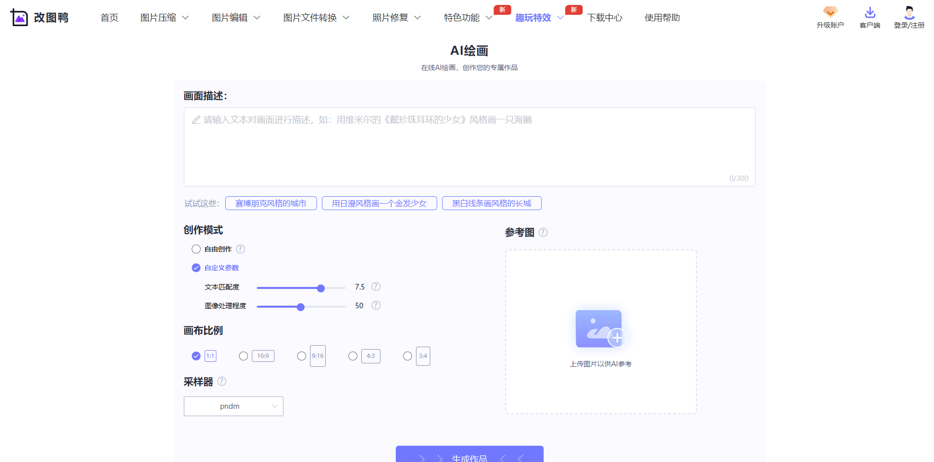 10个好玩的在线小游戏网站，内含上万个各类类型的小游戏！