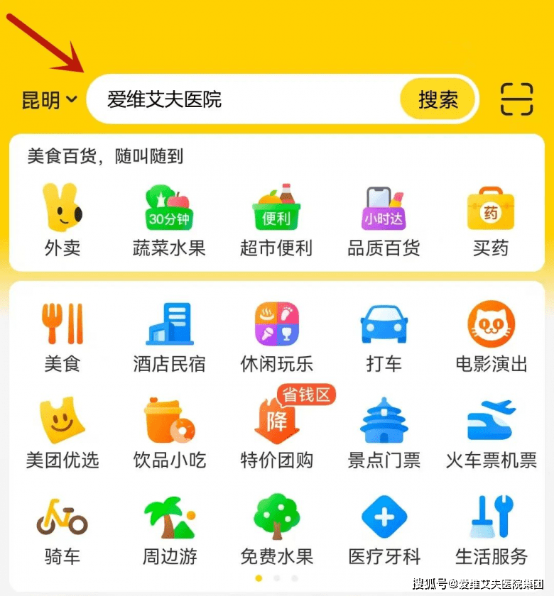 广州供卵费用（好消息！昆明爱维艾夫医院生育能力评估上线美团）