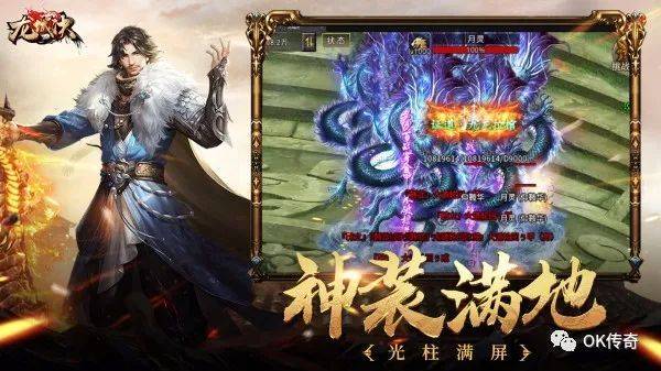 游戏攻略加勒比传说法师职业大侠传奇小程序版法师职业加点推荐