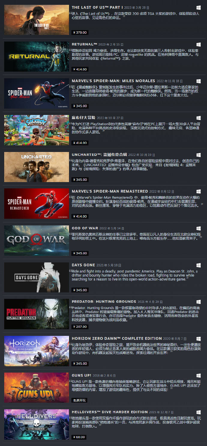 游戏一周报：星露谷物语1.6版本开发中 /王国之泪三段新TVCM公开