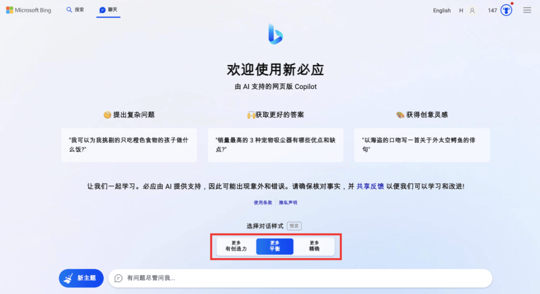 🔥掌握ChatGPT命门!一招让36变超能力,对话温度大揭秘🔍 🔥掌握ChatGPT命门!一招让36变超能力,对话温度大揭秘🔍