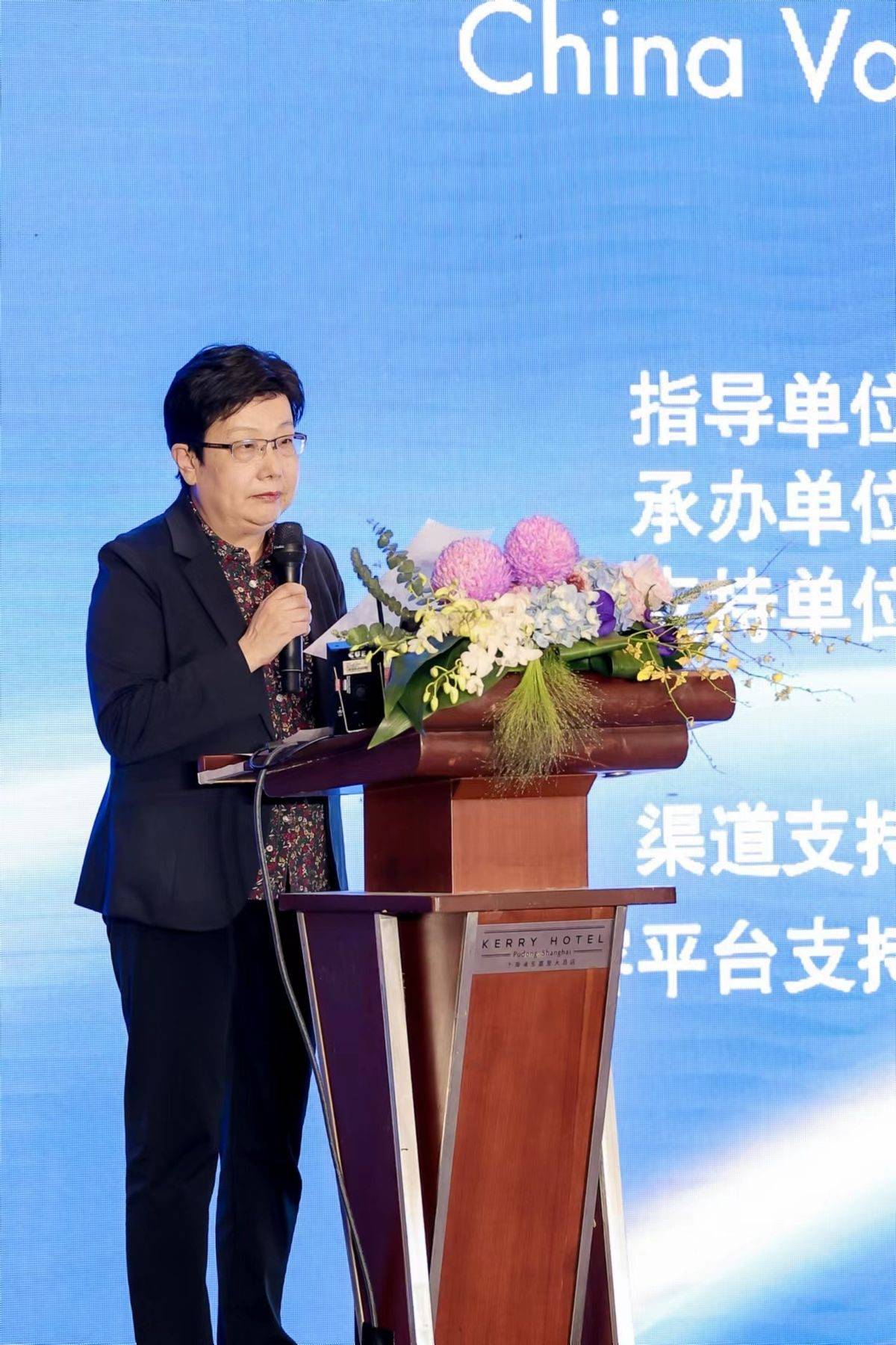 2023中国清洁电器行业高峰论坛召开 推动清洁电器市场健康发育、茁壮成长(图2)