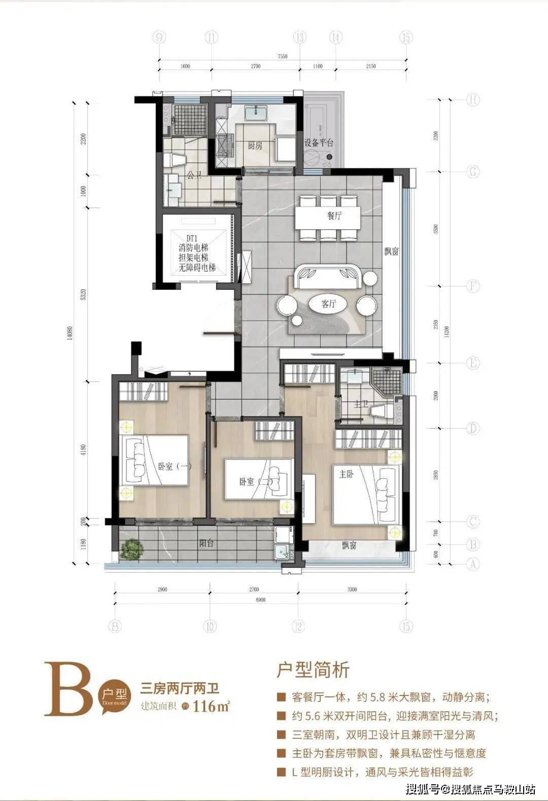 杭州新丝路沥瑞府欢送您丨萧山新丝路沥瑞府_营销网站丨新丝路沥瑞府楼盘详情