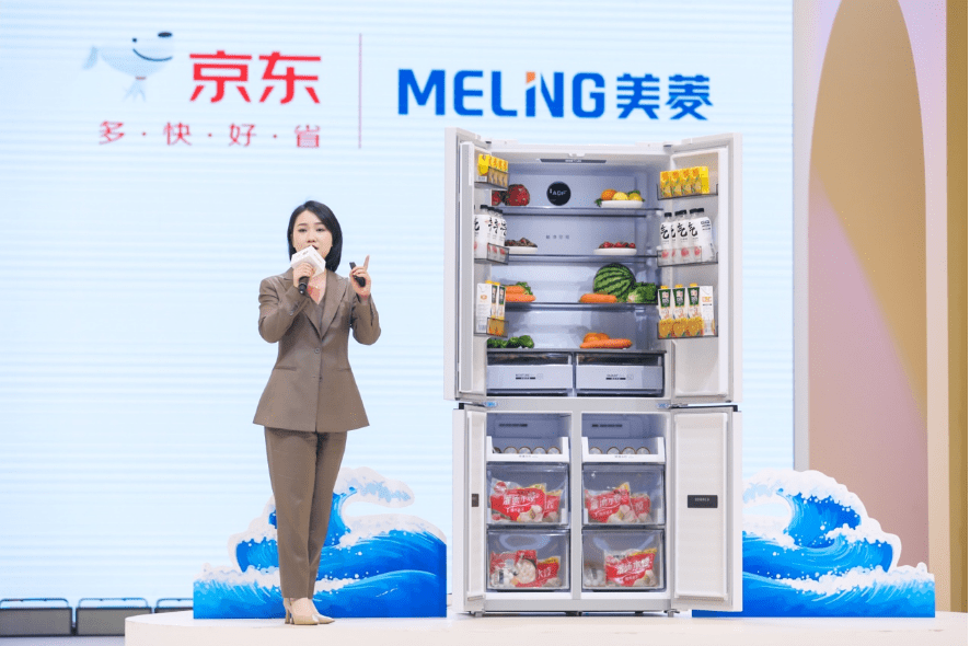 京东家电家居与美菱合作再升级 数款趋势新品集体亮相AWE2023-家电圈官网