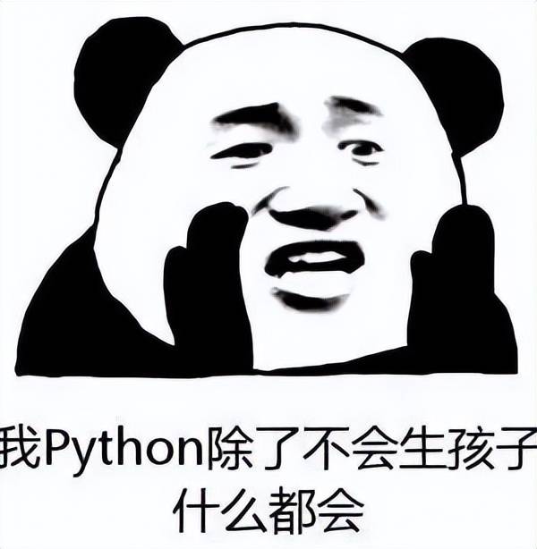 Python游戏利器pygame，疯狂赛车(34)