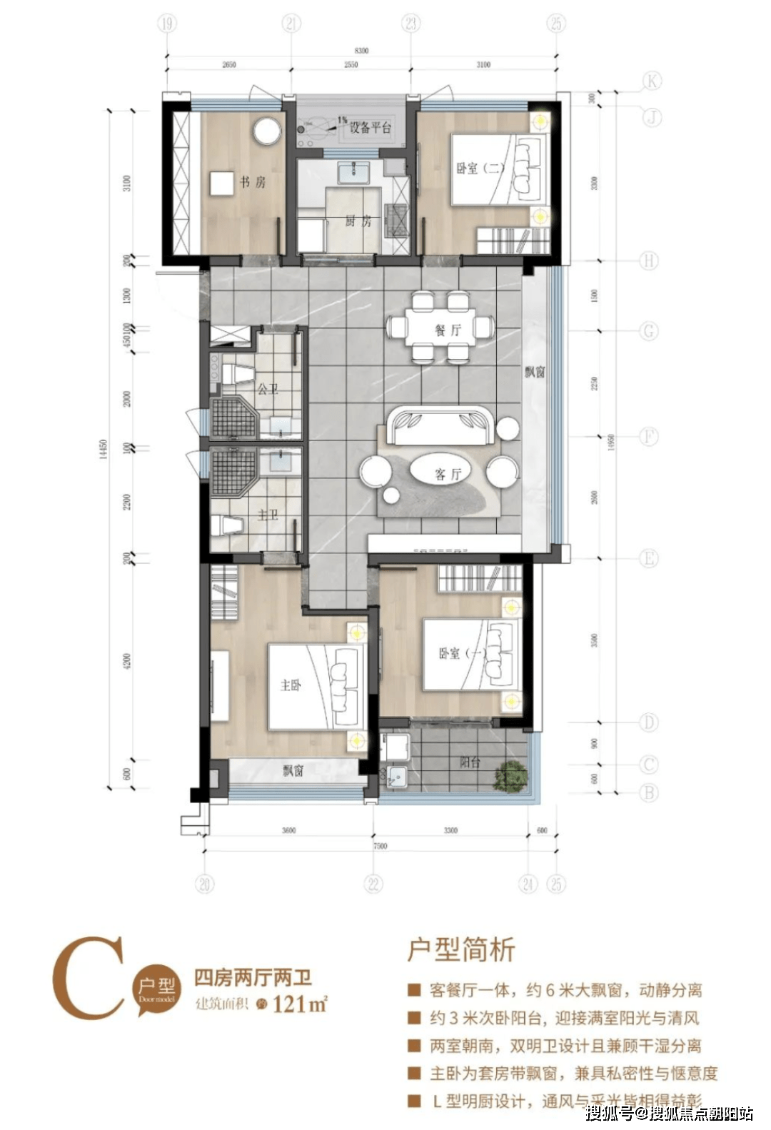 新丝路沥瑞府（欢送您）杭州萧山新丝路沥瑞府销售中心丨新丝路沥瑞府楼盘详情