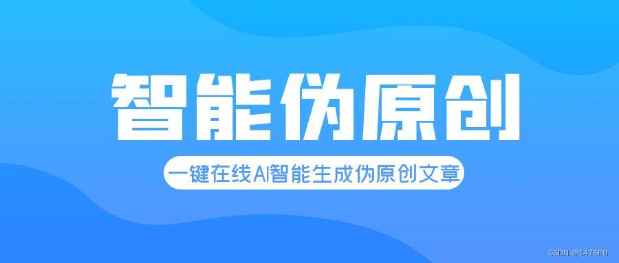 dedecms批量采集工具，轻松抓取网站信息！