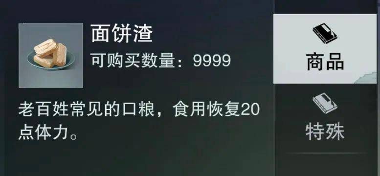 一梦江湖洛镇七日游保存指南已上线！你筹办好了吗？