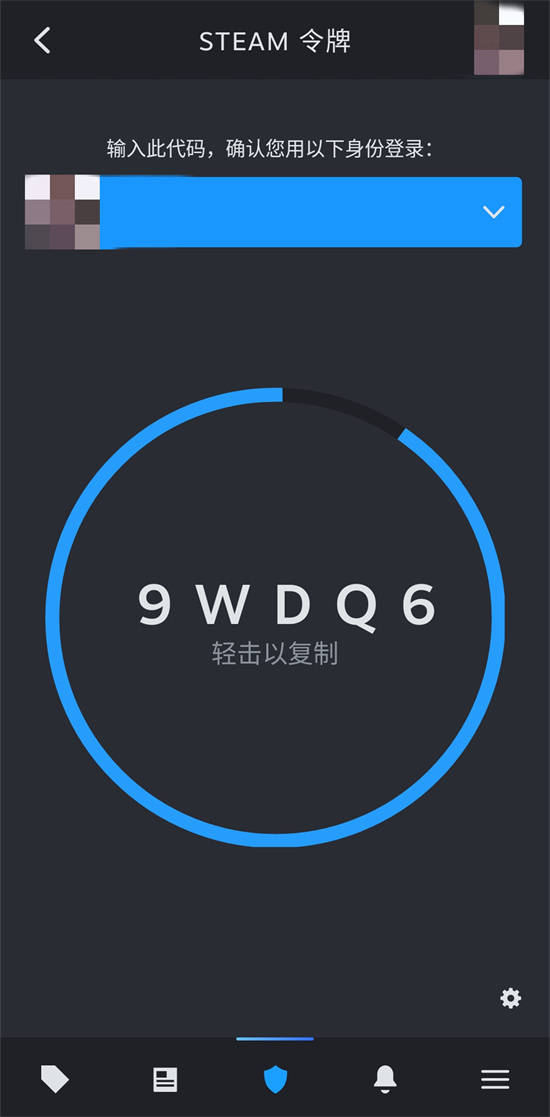 steam令牌怎么开 Steam手机令牌利用办法介绍