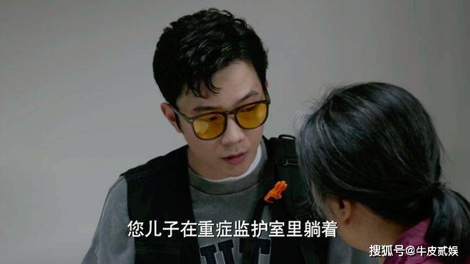 原创《平凡之路》中最惨的角色诞生，她是受害者也是英雄，网暴太可怕