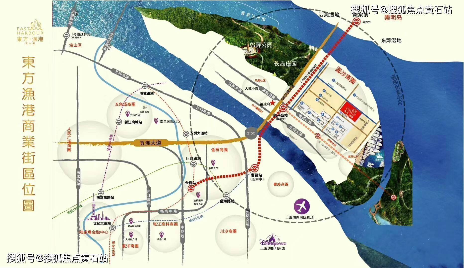 亚美体育上海70年产权商铺-东方渔港商铺重餐饮沿街东方渔港售楼处(图4)
