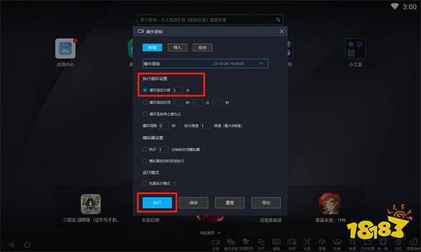 天龙八部2怎么多开 天龙八部2模拟器多开打金搬砖教程