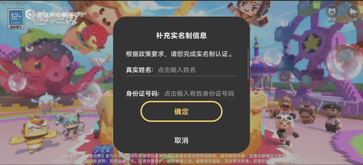 广东天宸公司助力游戏营业安康开展 打造优良游戏平台