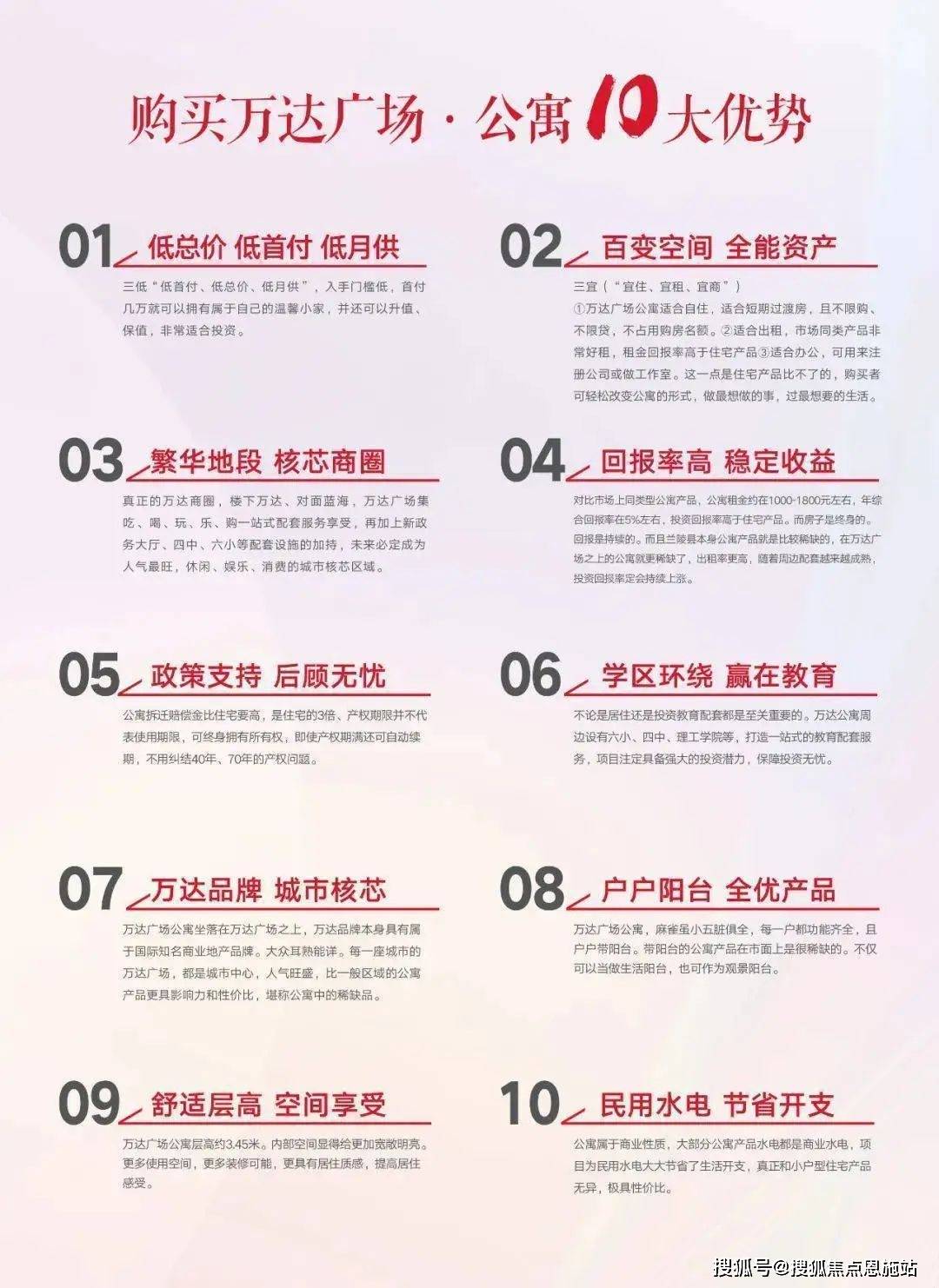 松江万达广场（上海万达广场）首页网站丨上海松江万达广场欢迎您丨楼盘详情