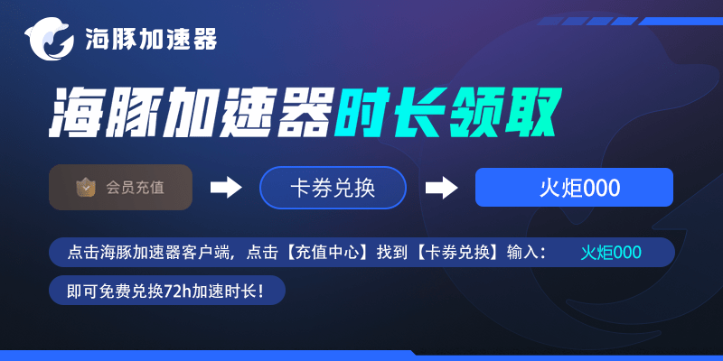 火炬之光无限列队进不去怎么办 火炬之光无限列队进不去处理办法