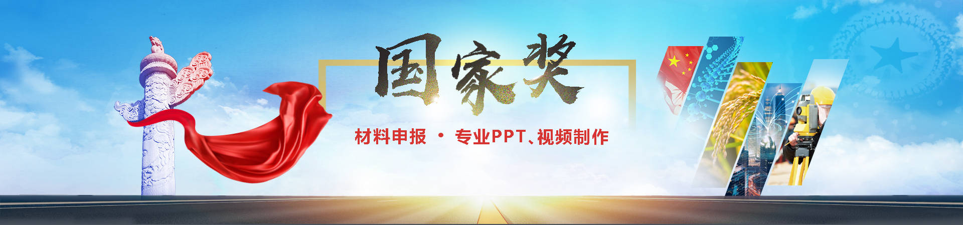 【绎奇演示学术PPT制作指南】科研学术PPT制作/PPT设计/PPT美化/PPT润色