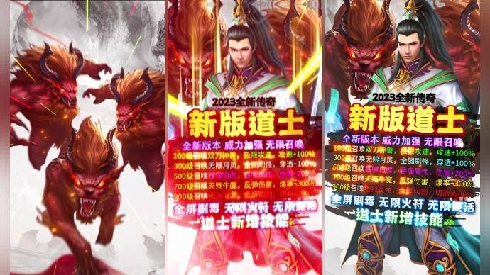 超变封魔传奇最强职业推荐，新手升级战力提升打金礼包兑换码攻略