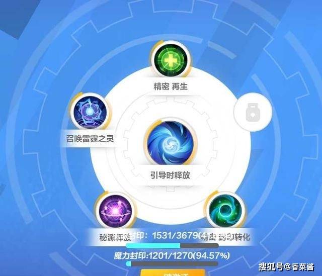 火炬之光无限bd门户攻略 2023最强bd门户保举[多图]