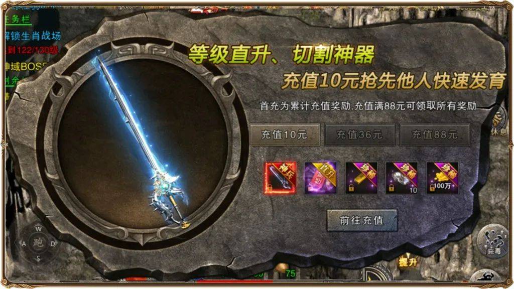 天道传奇手游：道士单职业传奇手游，五月全新单职业手游！