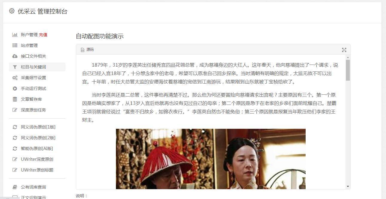QQ密码可被爬虫攻破？加密是否靠谱？