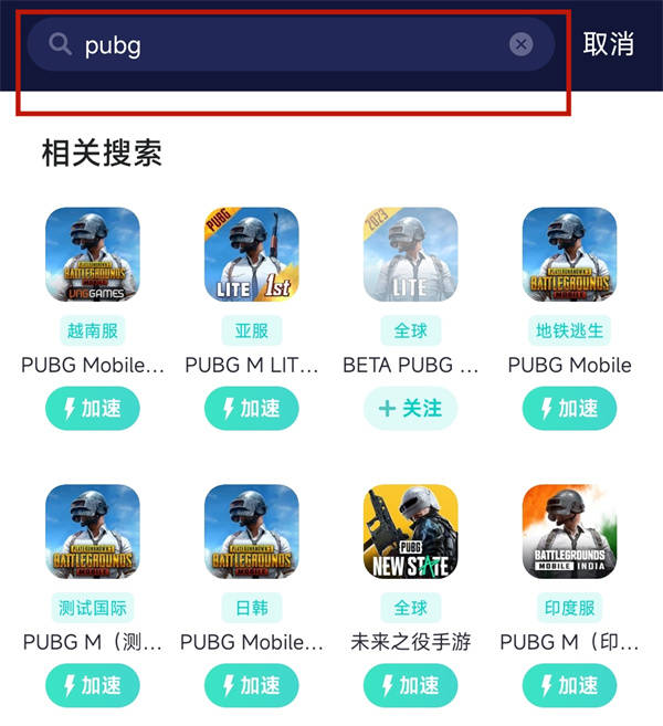 pubgm更新不了怎么办 游戏更新不领会决办法