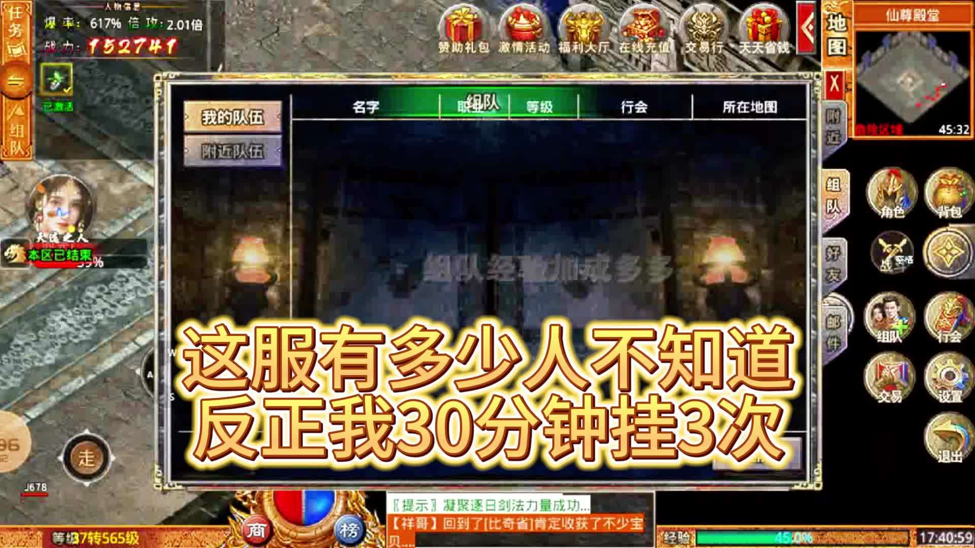 银蛇传奇最强职业推荐，新手快速升级打金赚钱礼包兑换码攻略